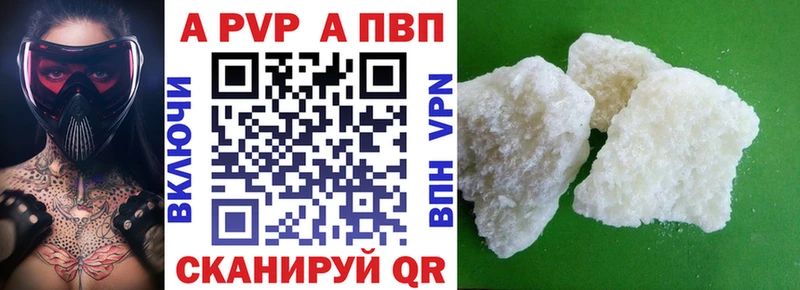 А ПВП VHQ  Купить где  Эртиль 