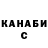 Канабис THC 21% Melek Nur