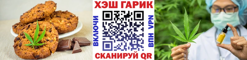 Купить закладки  Эртиль  Еда ТГК конопля 