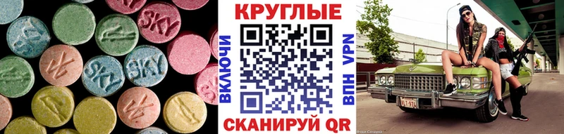 ЭКСТАЗИ Philipp Plein  Купить  Эртиль 