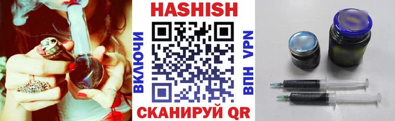 Купить где  Эртиль  Гашиш убойный 