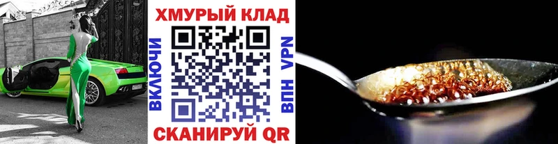 Купить  Эртиль  Героин VHQ 