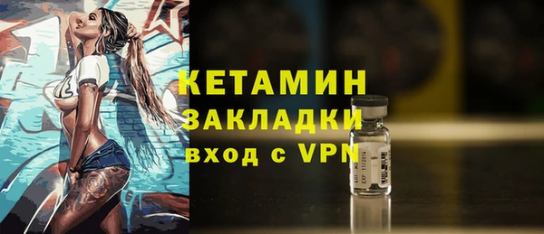 спайс Балабаново