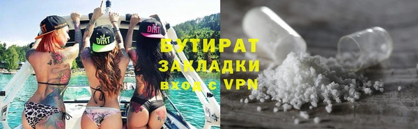 спайс Балабаново