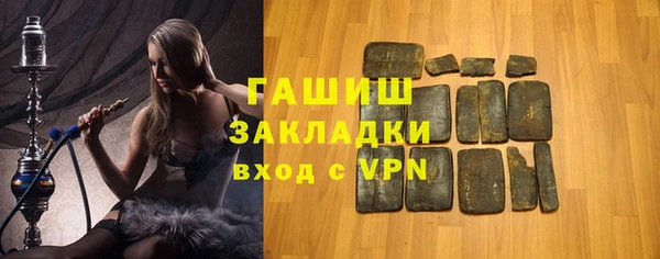спайс Балабаново