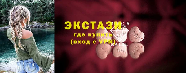 альфа пвп VHQ Балахна