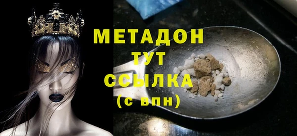 спайс Балабаново