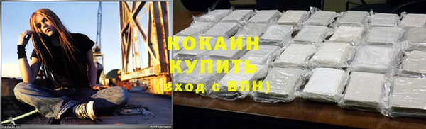 спайс Балабаново