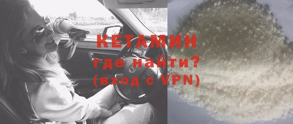 герыч Белоозёрский