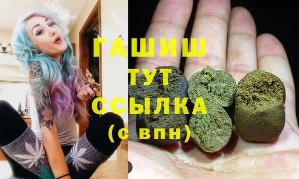 альфа пвп VHQ Балахна