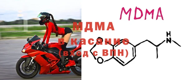 альфа пвп VHQ Балахна