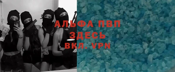 первитин Баксан