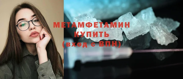 спайс Балабаново