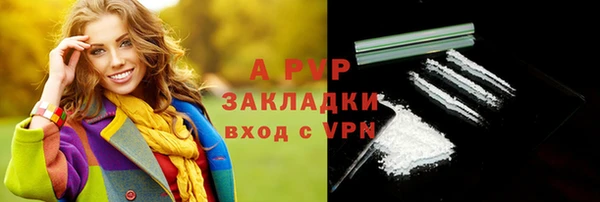 спайс Балабаново