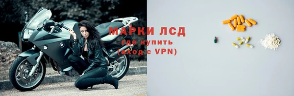 спайс Балабаново