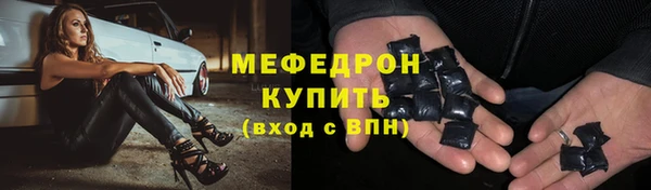 первитин Баксан