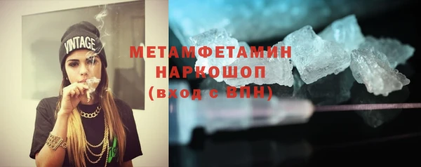 первитин Баксан