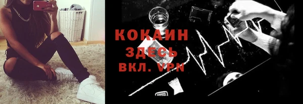 спайс Балабаново