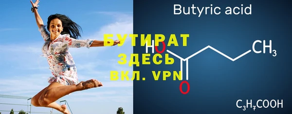 альфа пвп VHQ Балахна