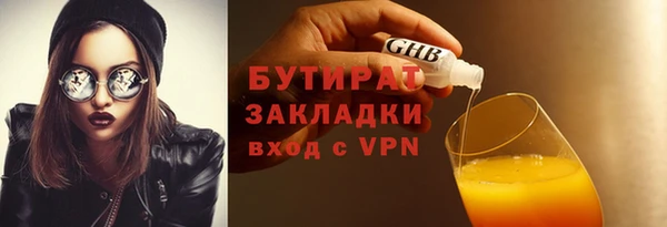 спайс Балабаново