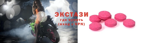 альфа пвп VHQ Балахна