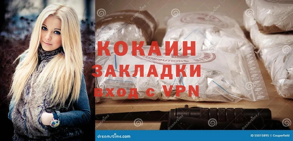 первитин Баксан