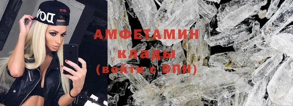 спайс Балабаново