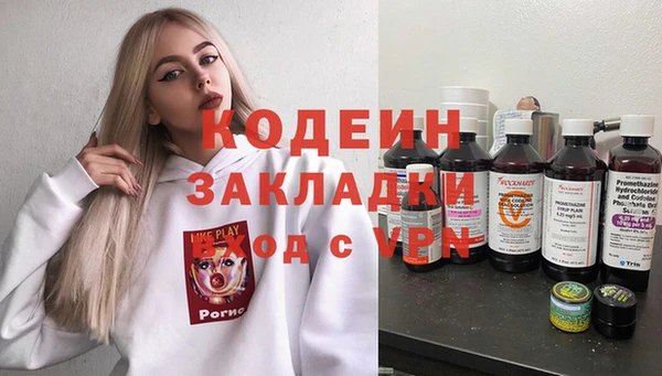 спайс Балабаново
