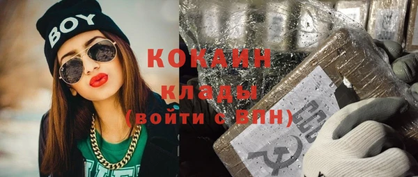 альфа пвп VHQ Балахна