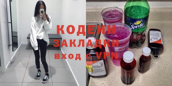 альфа пвп VHQ Балахна