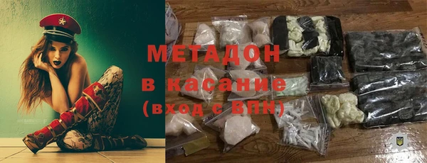 первитин Баксан