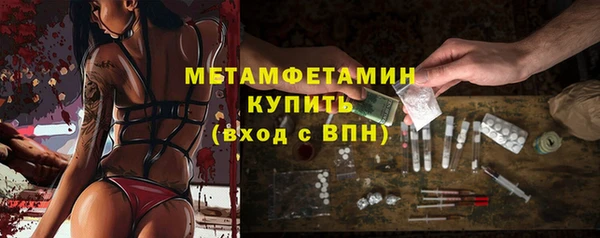 spice Беломорск