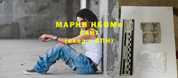 спайс Балабаново