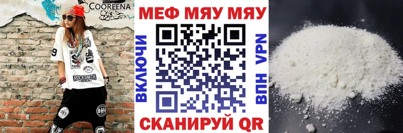 МЕФ мука Эртиль