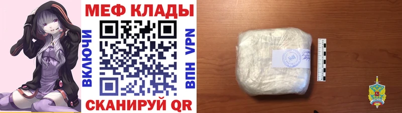 Купить закладки  Эртиль  МЯУ-МЯУ мяу мяу 