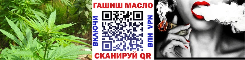 Купить закладки  Эртиль  ТГК THC oil 