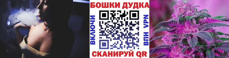 Бошки Шишки MAZAR  Купить где  Эртиль 